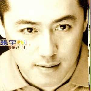 两口子性爱视频
