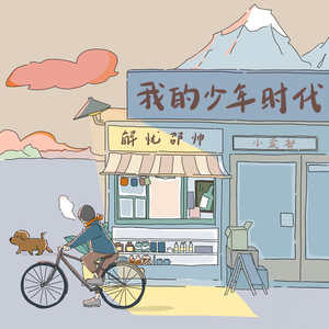 两口子性爱视频
